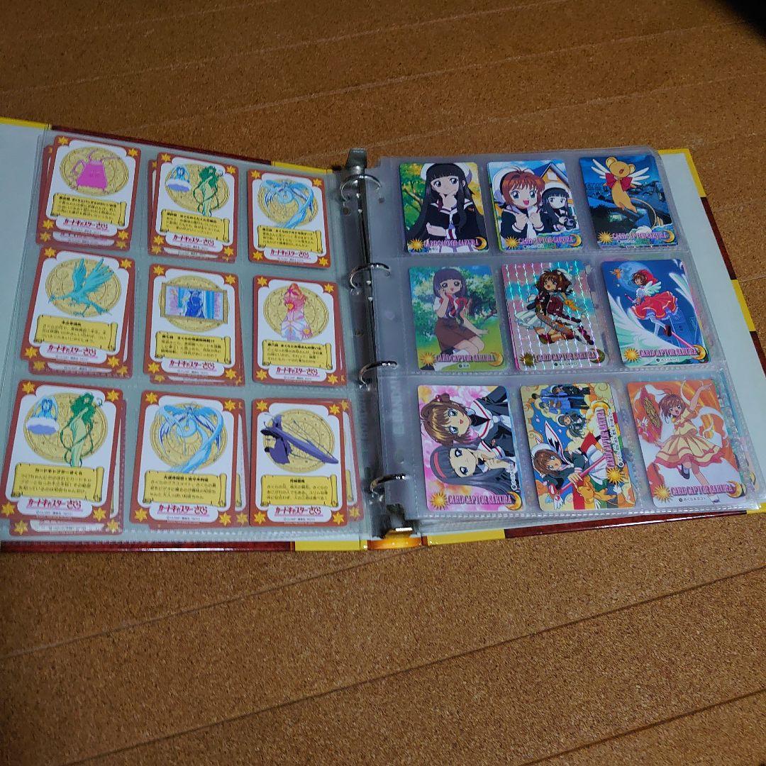 カードキャプターさくら トレーディングカードアルバム