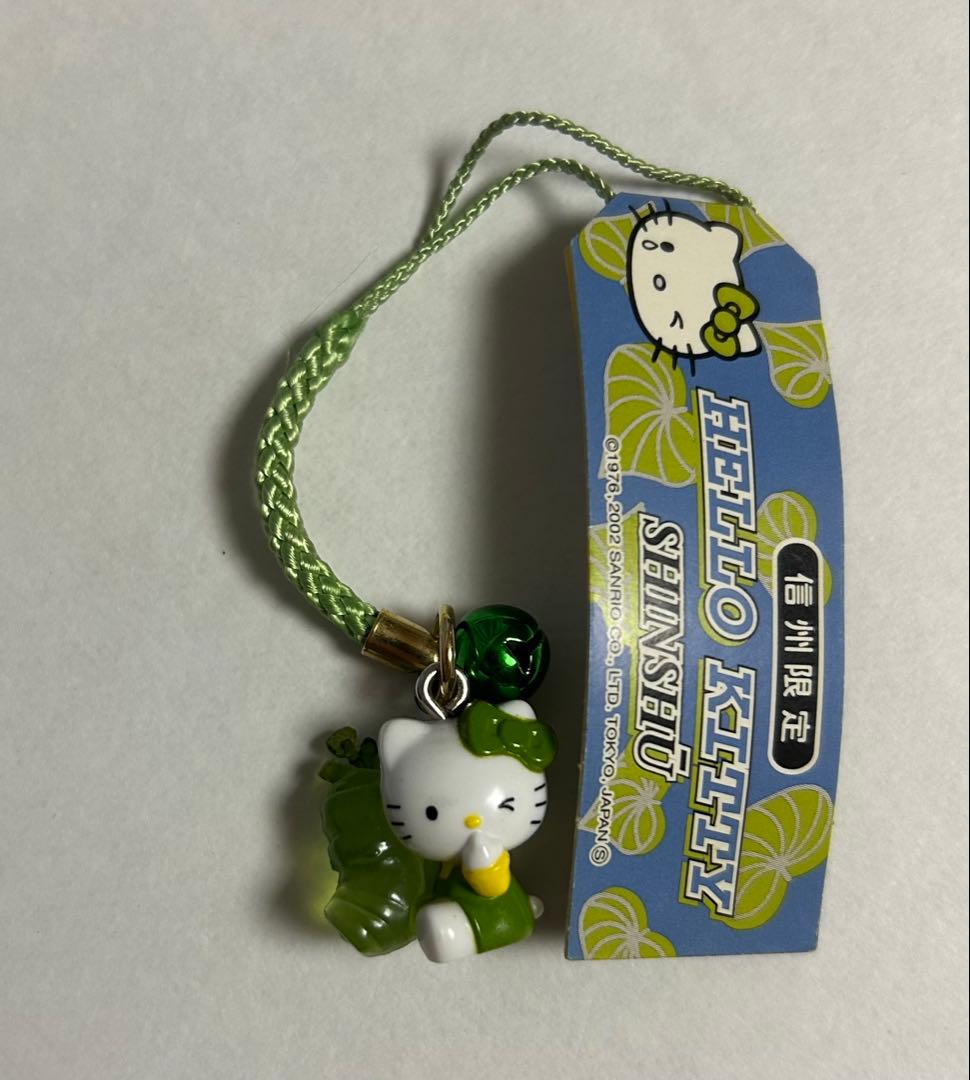 ハローキティ　信州限定　ご当地キティ　根付け　８種類