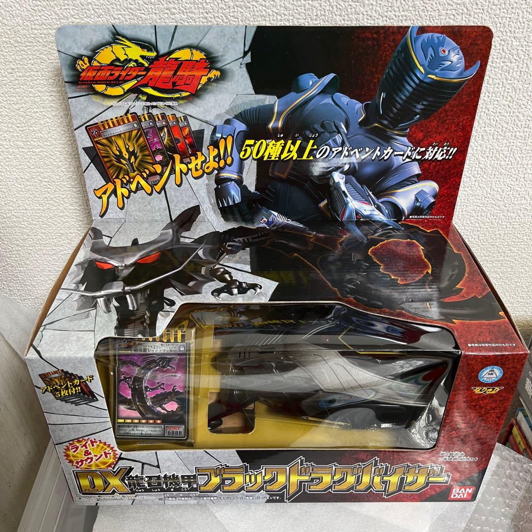 ⚠️未開封デッドストック　仮面ライダー龍騎　リュウガ　DXブラックドラグバイザー 仮面ライダー 龍騎 DX龍召機甲 ブラックドラグバイザー 仮面ライダー