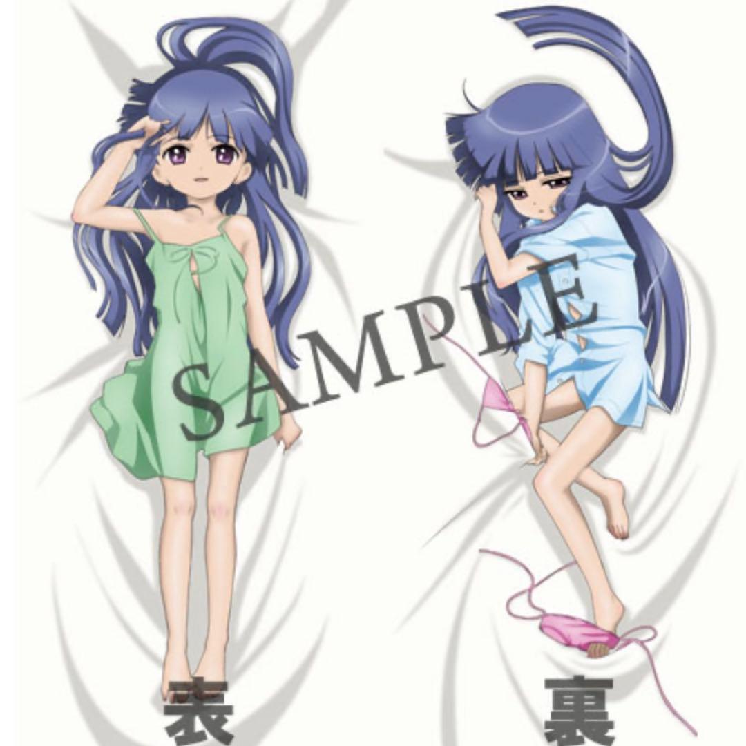 【入手困難】【超美品】ひぐらしのなく頃に礼 梨花＆羽入 抱き枕カバー