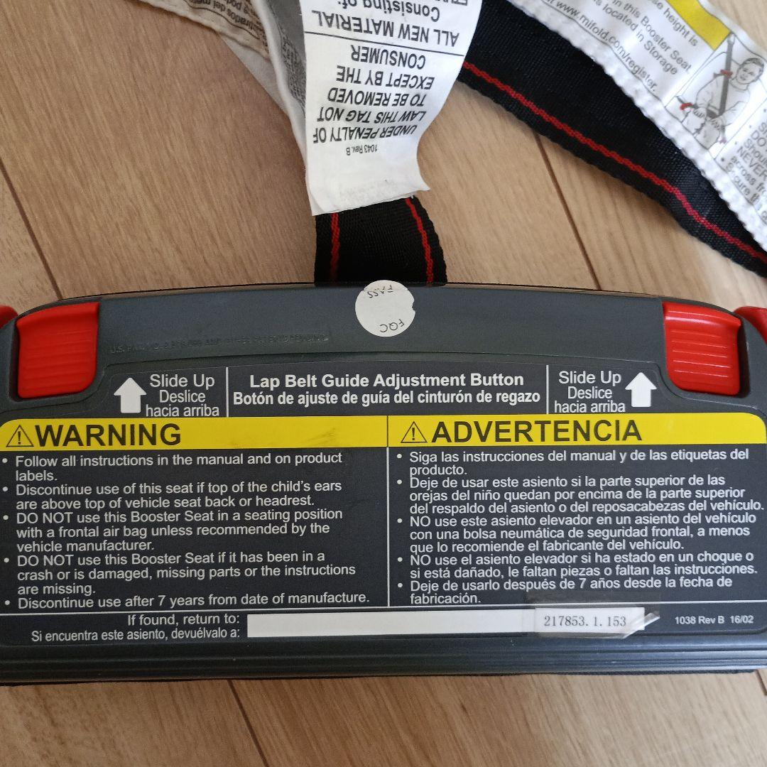 にょん アメリカ安全規格適合　FMVSS 213