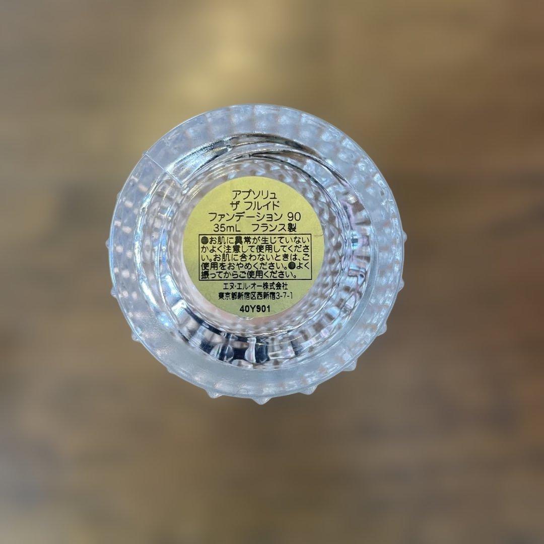 【ランコム 】アプソリュ ザ フルイドファンデーション クリームサンプル付⭐︎