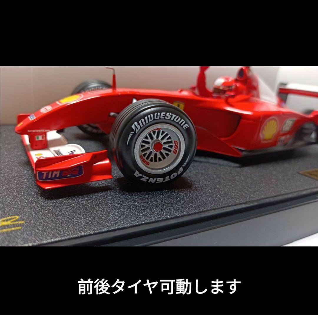 フェラーリ F1 モデルカー 1/18 2001年 シューマッハ　個体ナンバ 有