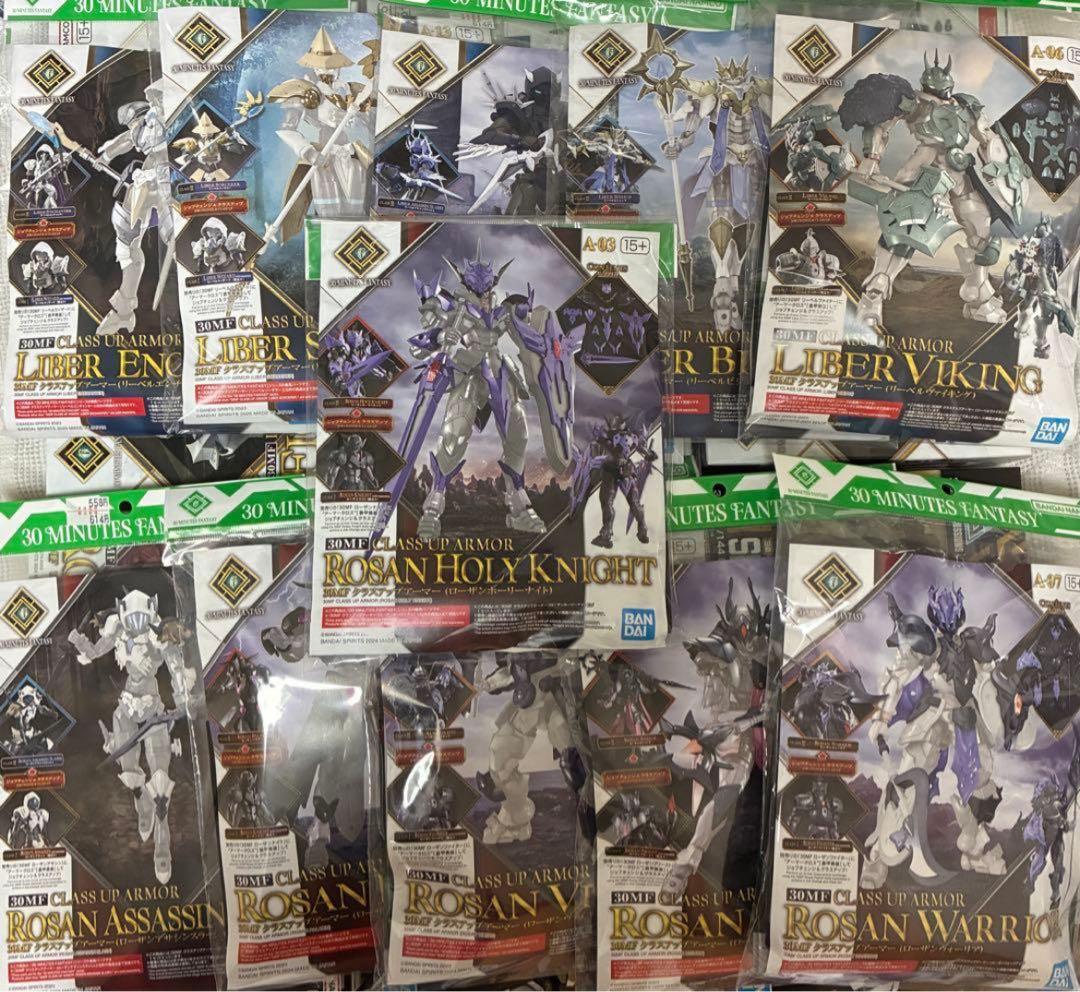 30mf 40点 30mm 4点セット売り 30MF 33点 30mm 4点セット売り