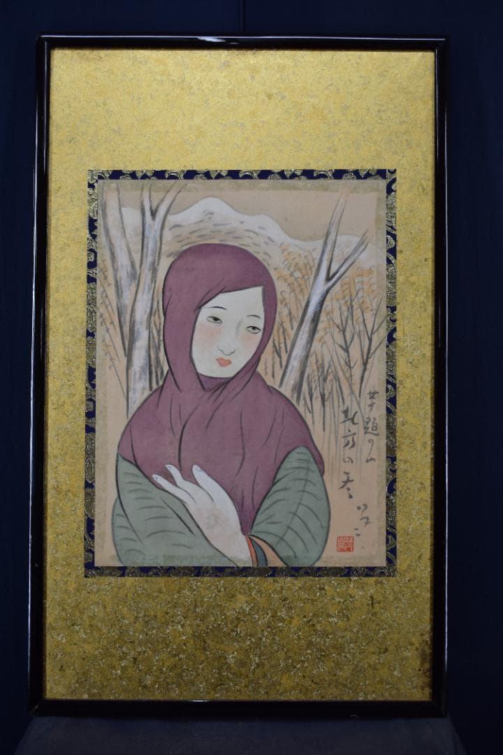 竹久夢二/美人画/北方の冬/木版画額/掛軸☆宝船☆Y-