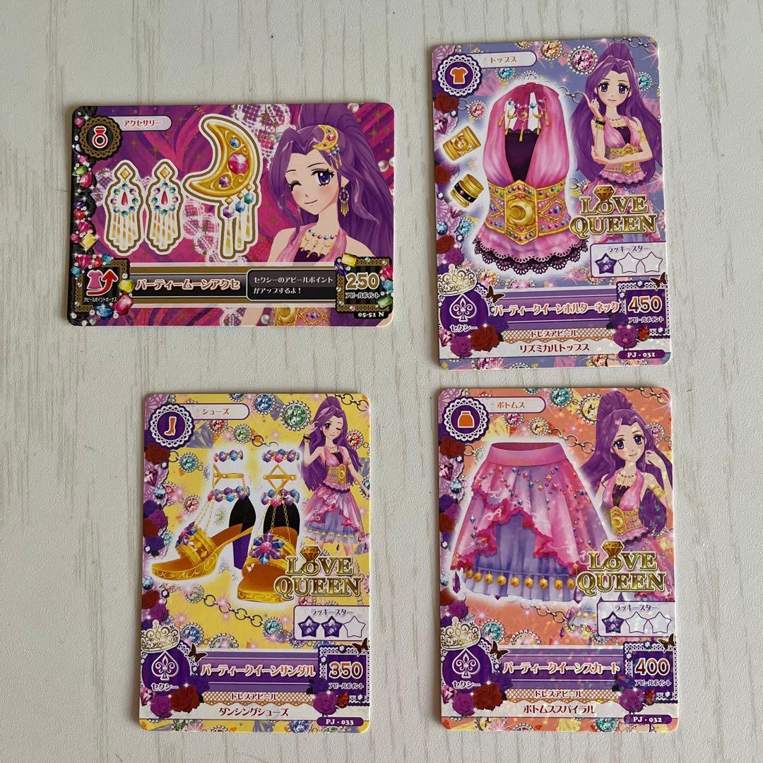 劇場版アイカツカード神崎美月4枚セット