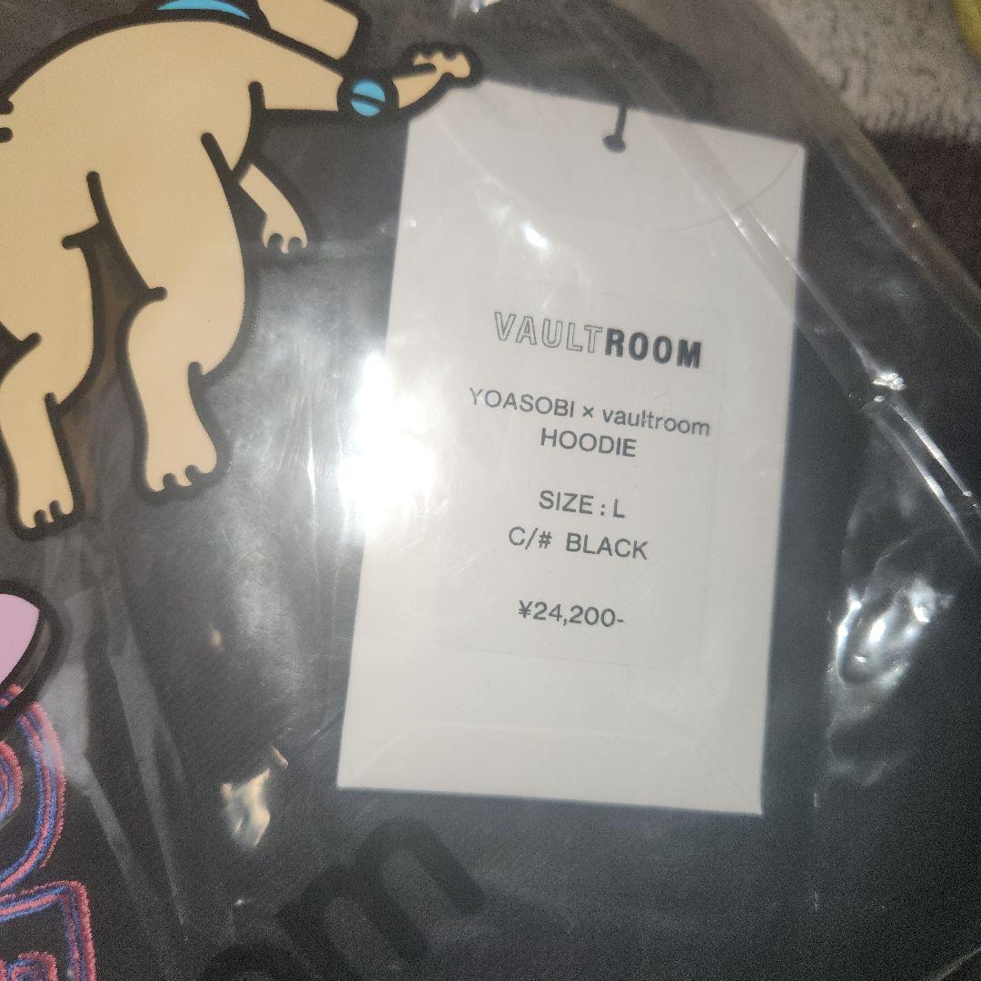 会場限定 新品未開封 YOASOBI×Vaultroom ワンダラ フーディL