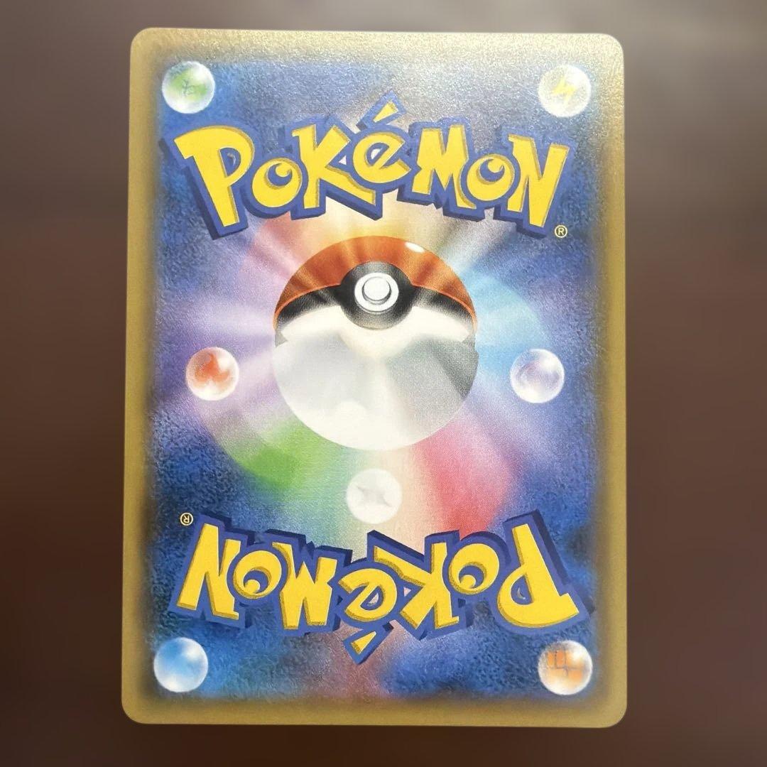 ゲンガー&ミミッキュGX SR(SA)