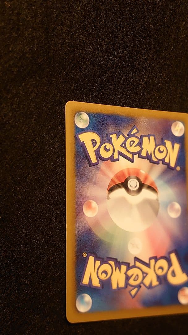 クレセリア EX 1ed 060/059　アンリミ