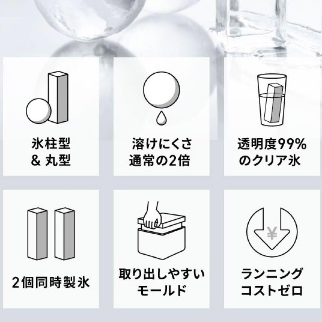 【新品/未使用】MALTICE （モルトアイス）角柱型