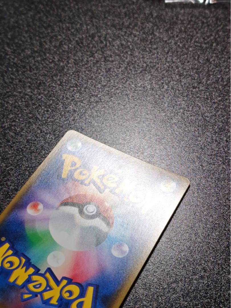 がんばリーリエ SR 119/114 SM4+ GXバトルブースト