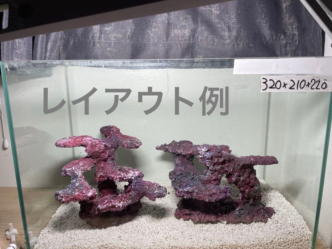 人工ライブロック R66 アク抜き済み安心塗料使用 人工ライブロック