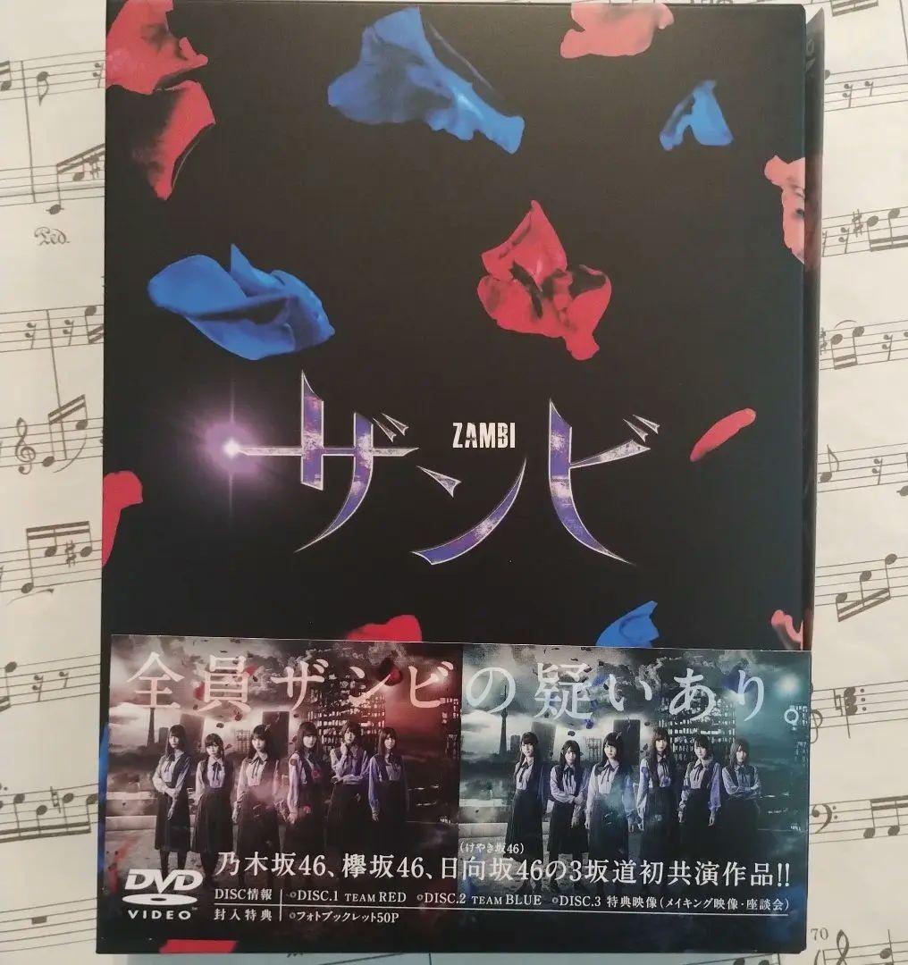 乃木坂、日向坂、欅坂DVD