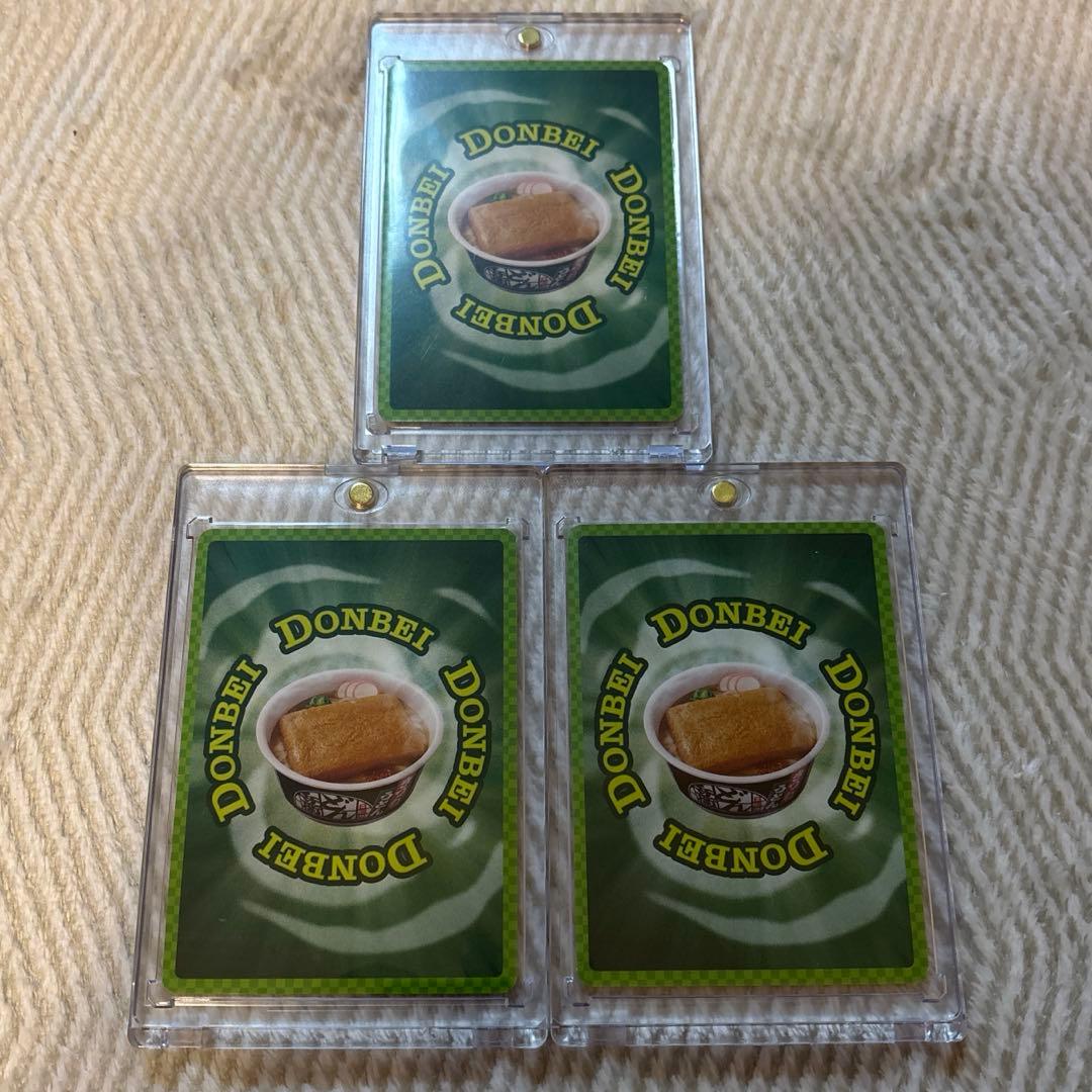 美品 さいとうなおき　どん兵衛　どんぎつねカード　3種類 SFR 等