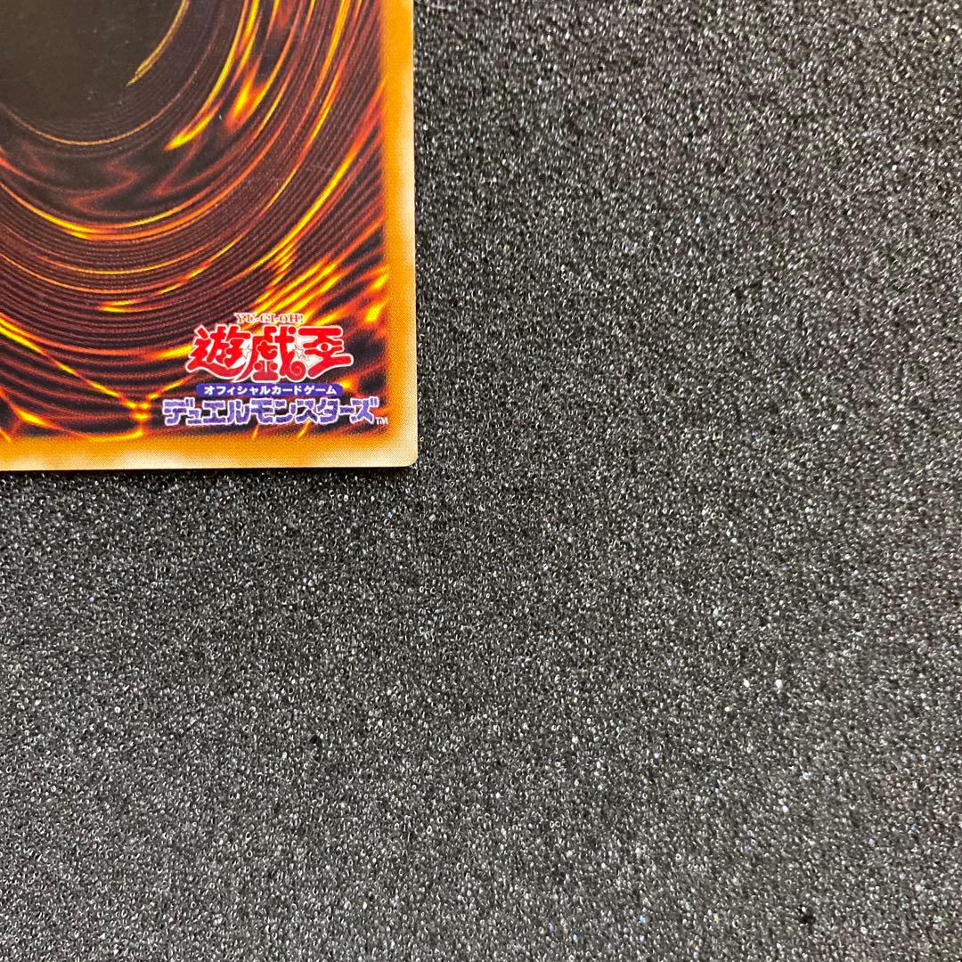 y*n様 【準美品】　遊戯王　超魔導剣士－ブラック・パラディン　レリーフ