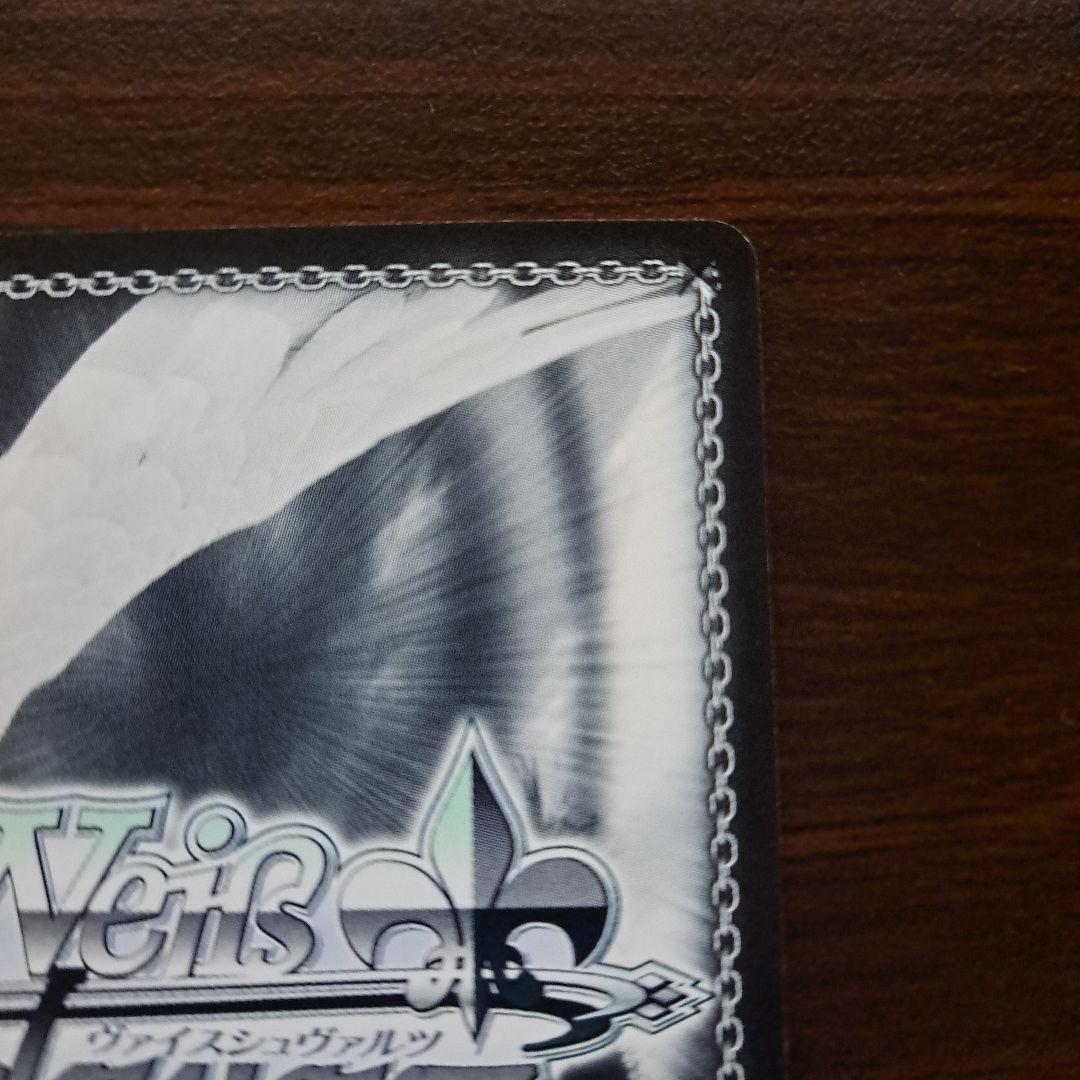 ヴァイス WS SP 紅魔族一の天才 めぐみん