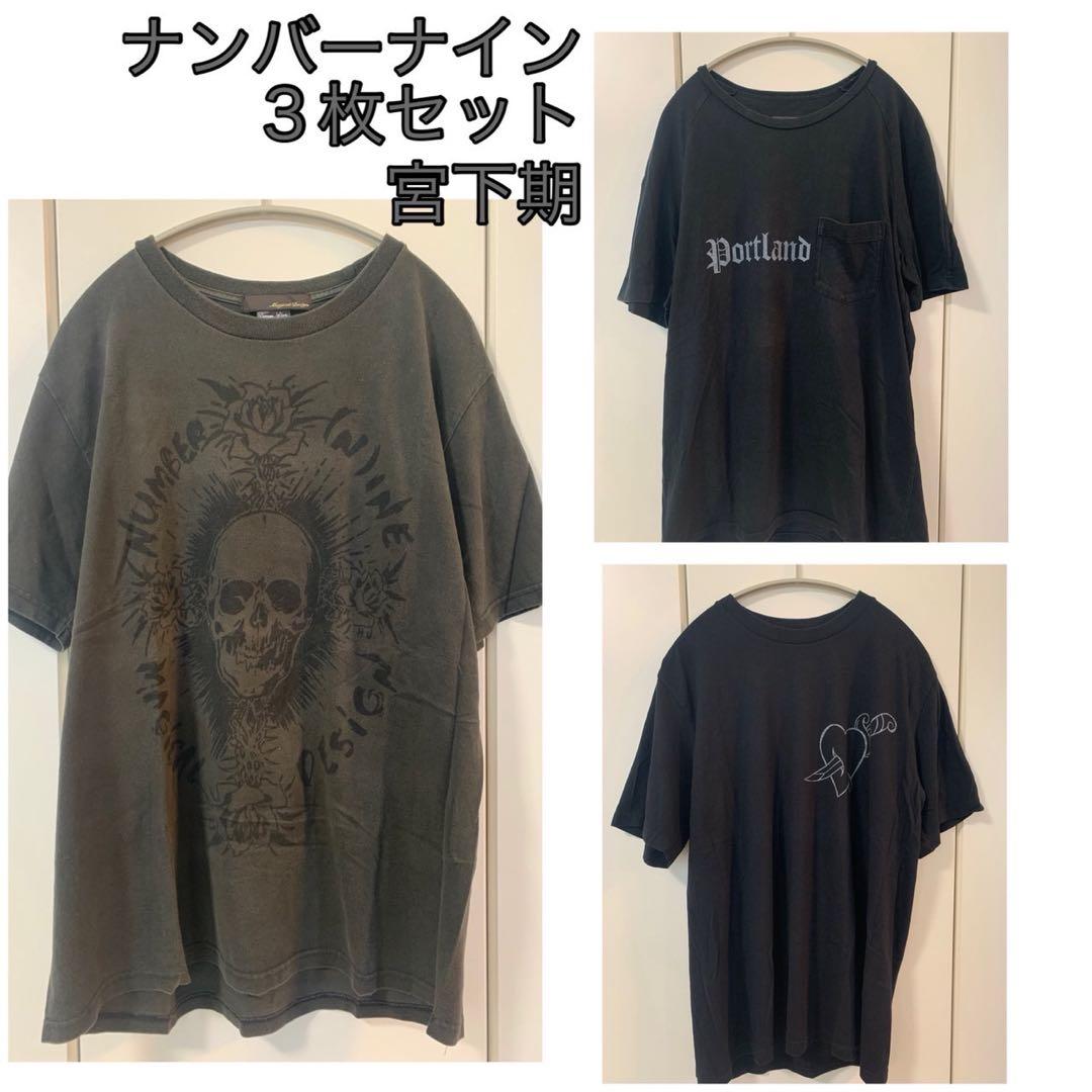 📍[news］宮下貴裕、伝説のNUMBER (N)INE復活を発表📢 □ 1973年東京