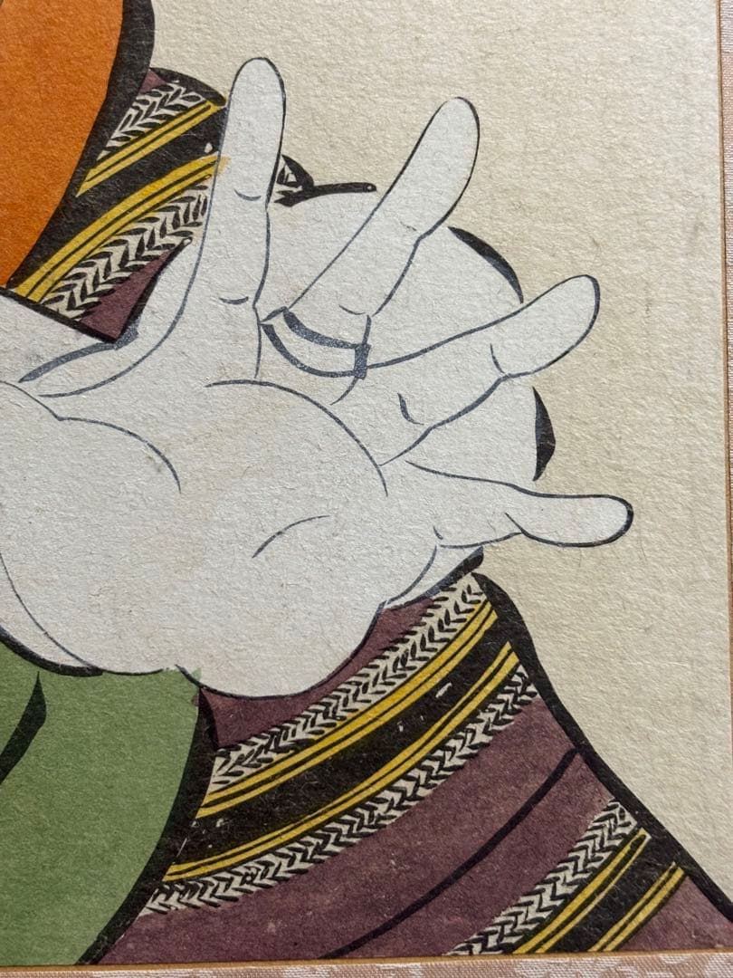 歌川国政 市川団十郎 大首絵 浮世絵