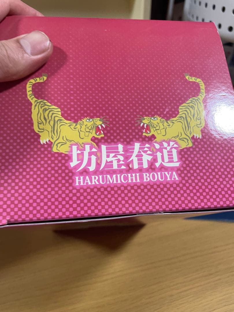 FBG クローズ　片桐拳　やべきょうすけ　3体セット　坊屋春道