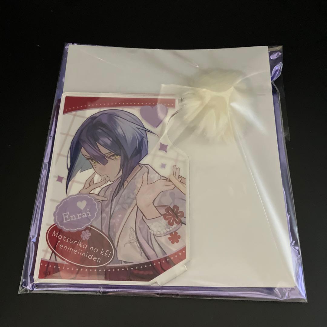 激安ゲーム・おもちゃ・グッズ - オトメイト 秋風マルシェ マツリカの