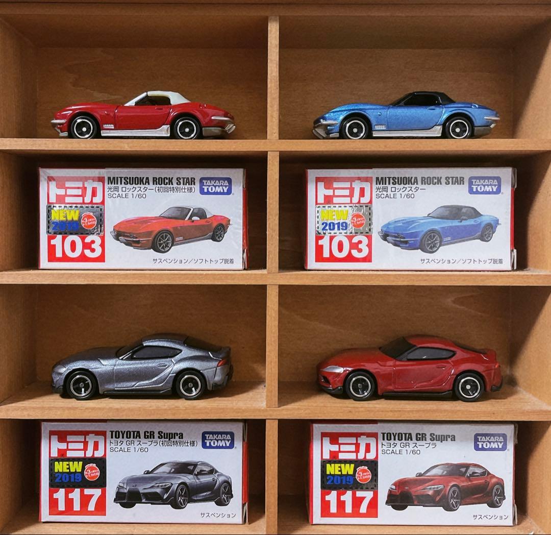 トミカ セット 30台⑥（2019〜2020） 2024年12月現行のロングトミカ