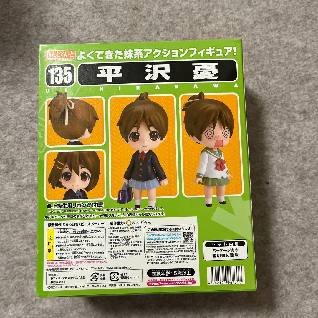 未開封　【ねんどろいど】けいおん！（K-ON!） ６体＋ライブステージセット２種