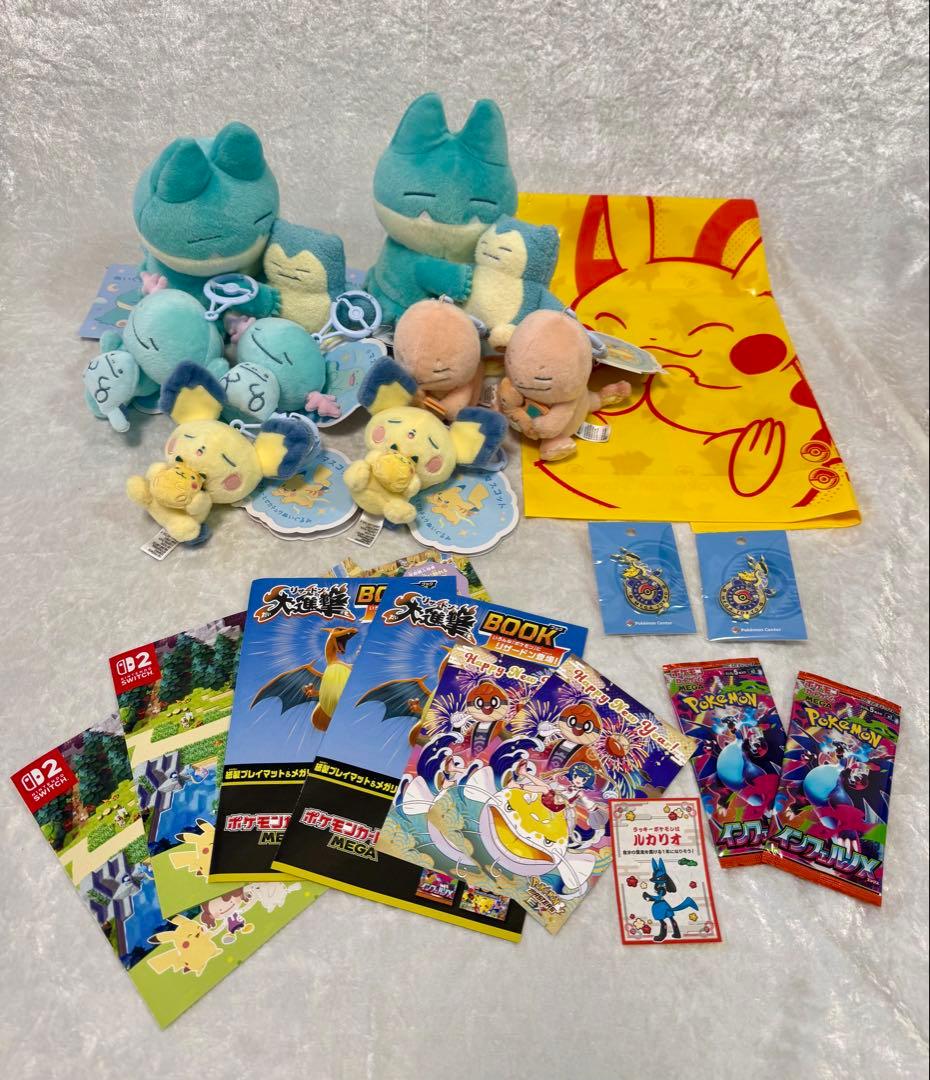 【限定品】ポケモンぬいぐるみ Little Daydream 含む各2個セット