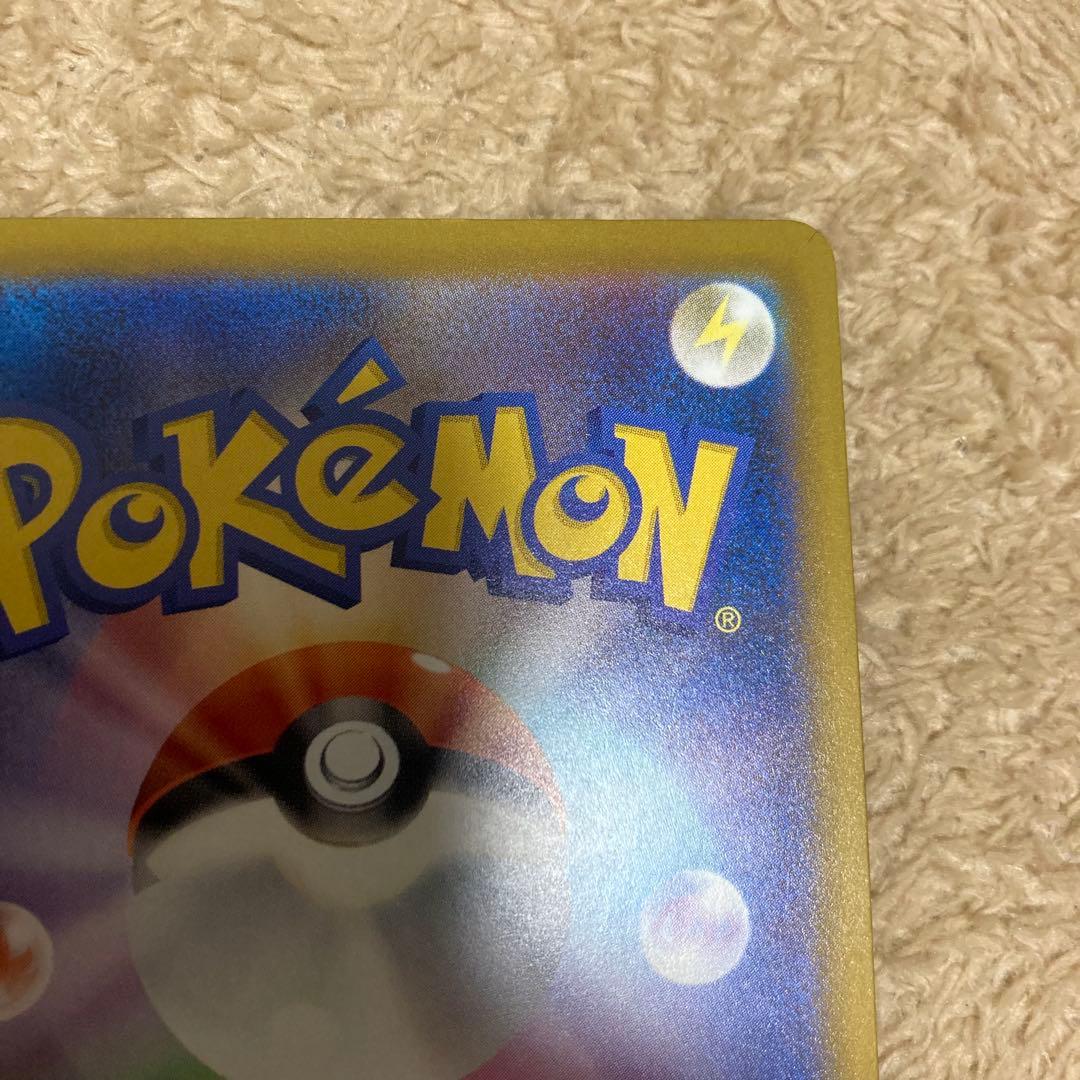 メガリザードンX MA 中国語箔エラー