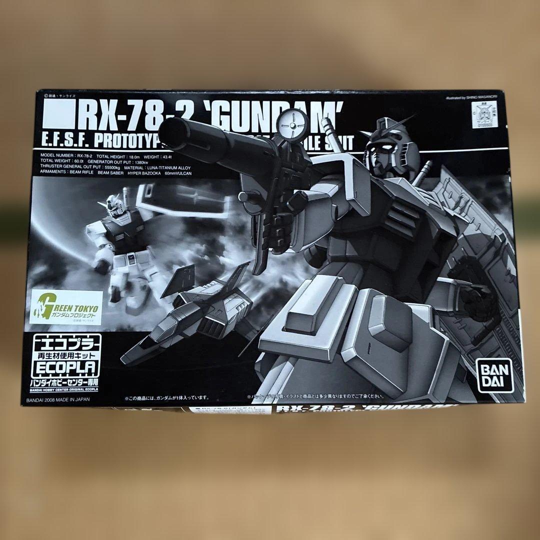 PG ウイングガンダムゼロカスタム　新品未組立品W-ZERO CUSTOM