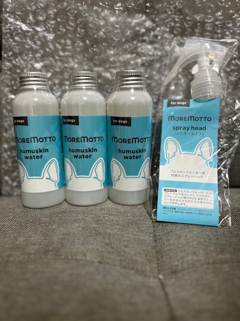 MOREMOTTO humuskin water 3本セット スプレーヘッド付