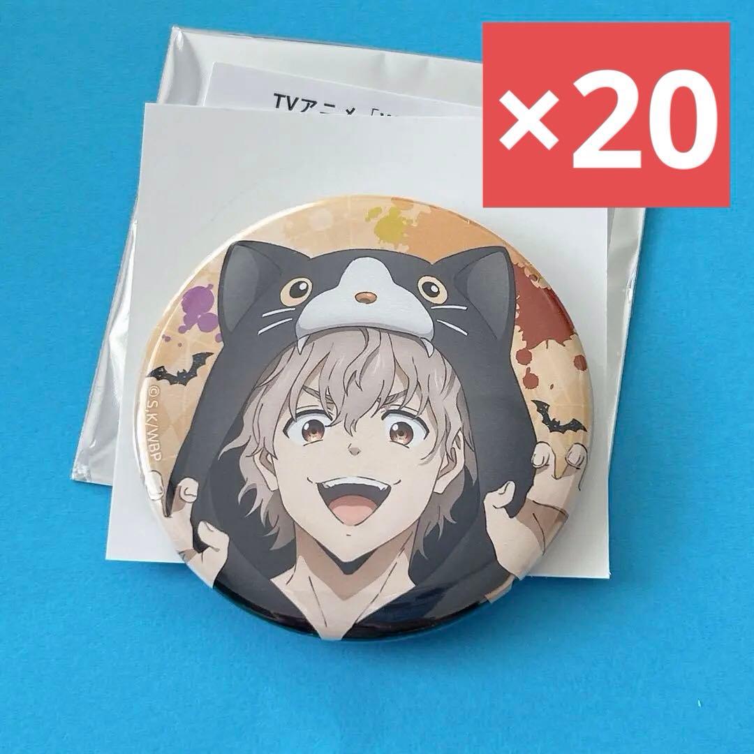 兎耳山丁子WIND BREAKER 東風商店街ハロウィン