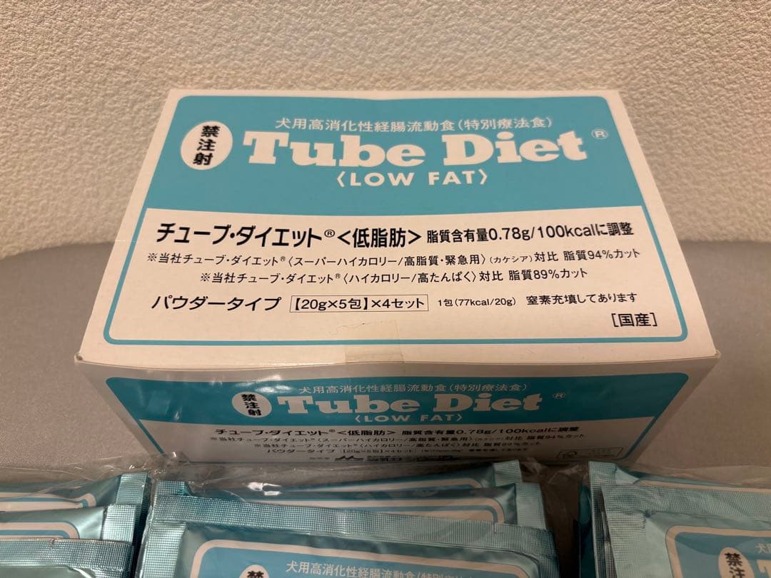 チューブ・ダイエット (ロー・ファット) 20g×5包 7セット(35包)