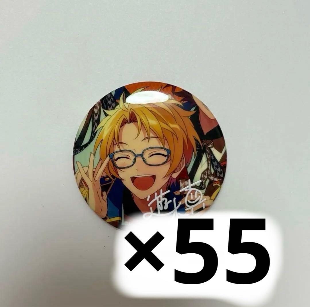 遊木真 あんスタ trip あんさんぶるスターズ！！アルバムシリーズ 『TRIP』 Trickstar [通常