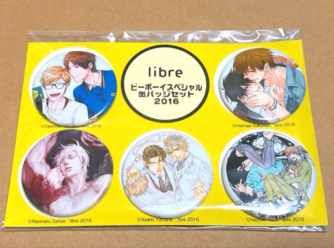 2016 AGF ビーボーイスペシャル缶バッジ