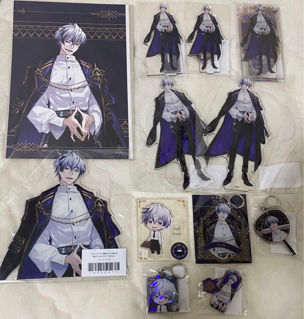 イケメンヴィラン イケヴィラ ジュード・ジャザ まとめ売り イケメン