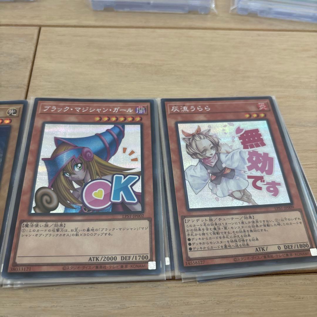 遊戯王LIMITED PACK STAMP EDITION