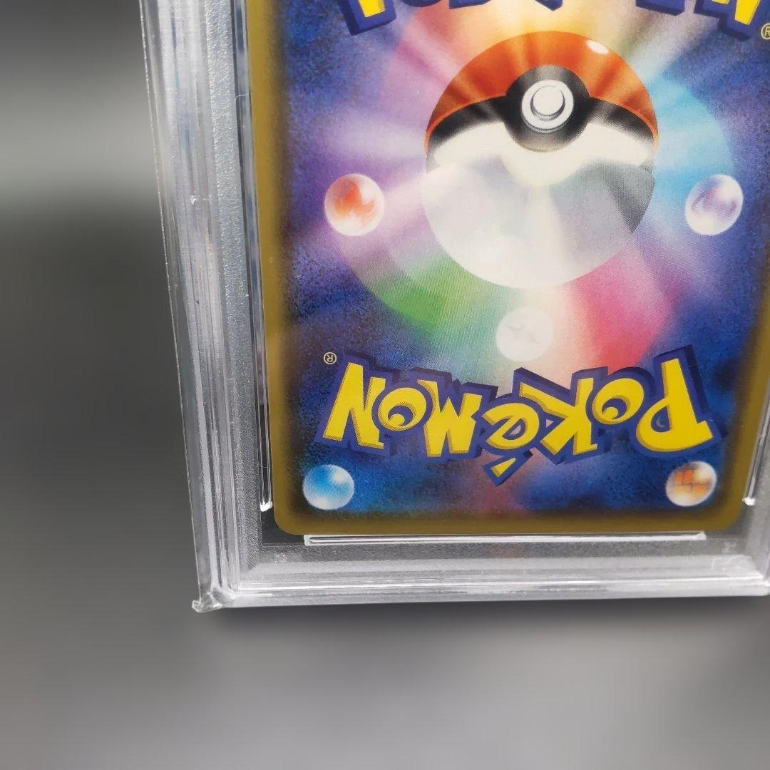 ◆カナザワのピカチュウ　psa10　 ポケモンカード