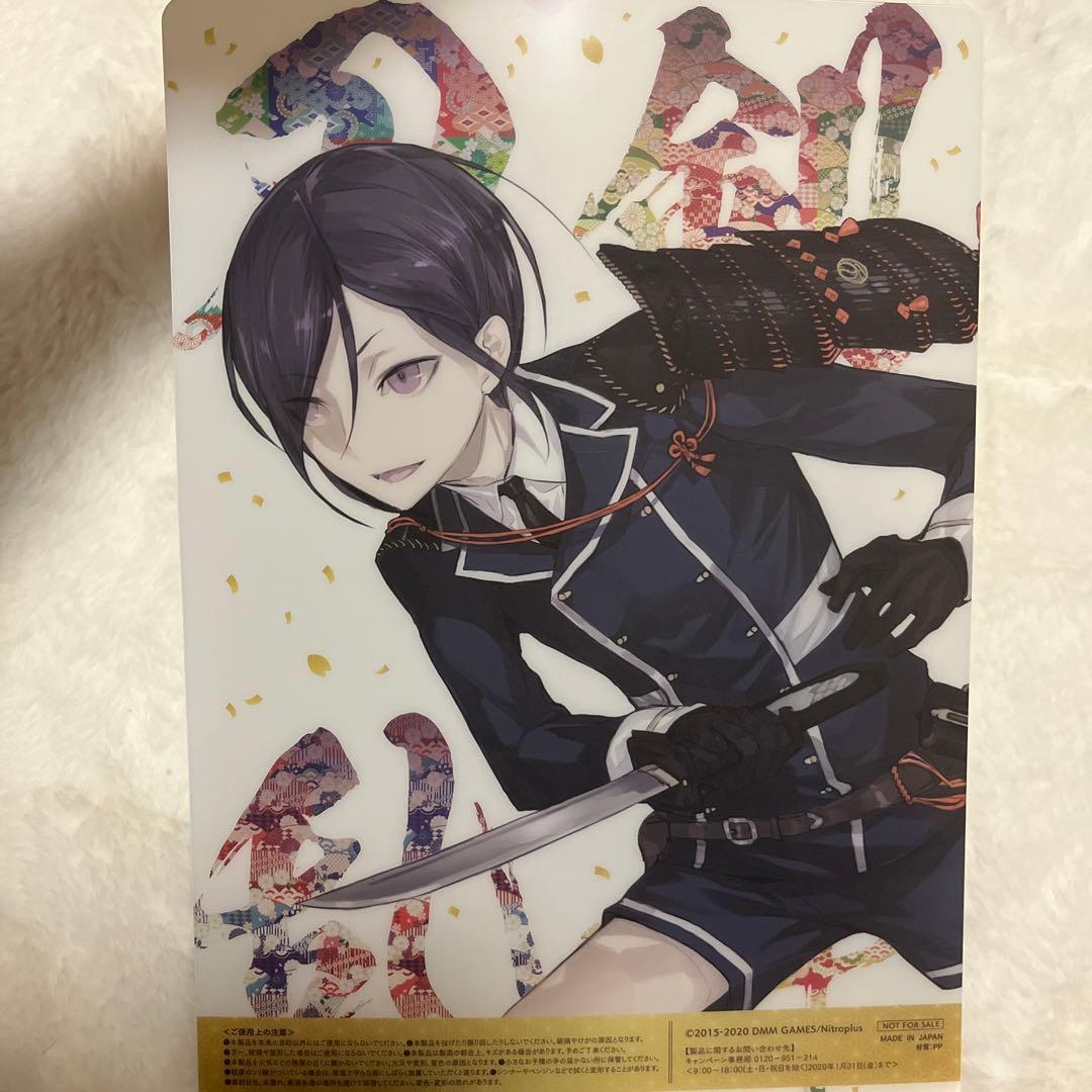 刀剣乱舞 薬研藤四郎 ファミリーマート 5周年 クリアポスター - メルカリ