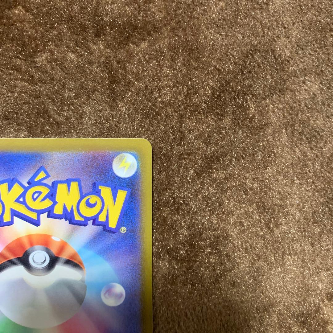 ポケモンカード メガドリーム メガカイリューex MA 中国語 箔押し エラー