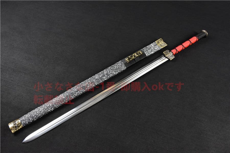 武具　刀装具　日本刀　模造刀 居合刀 漢剣 雪花鞘 直刀