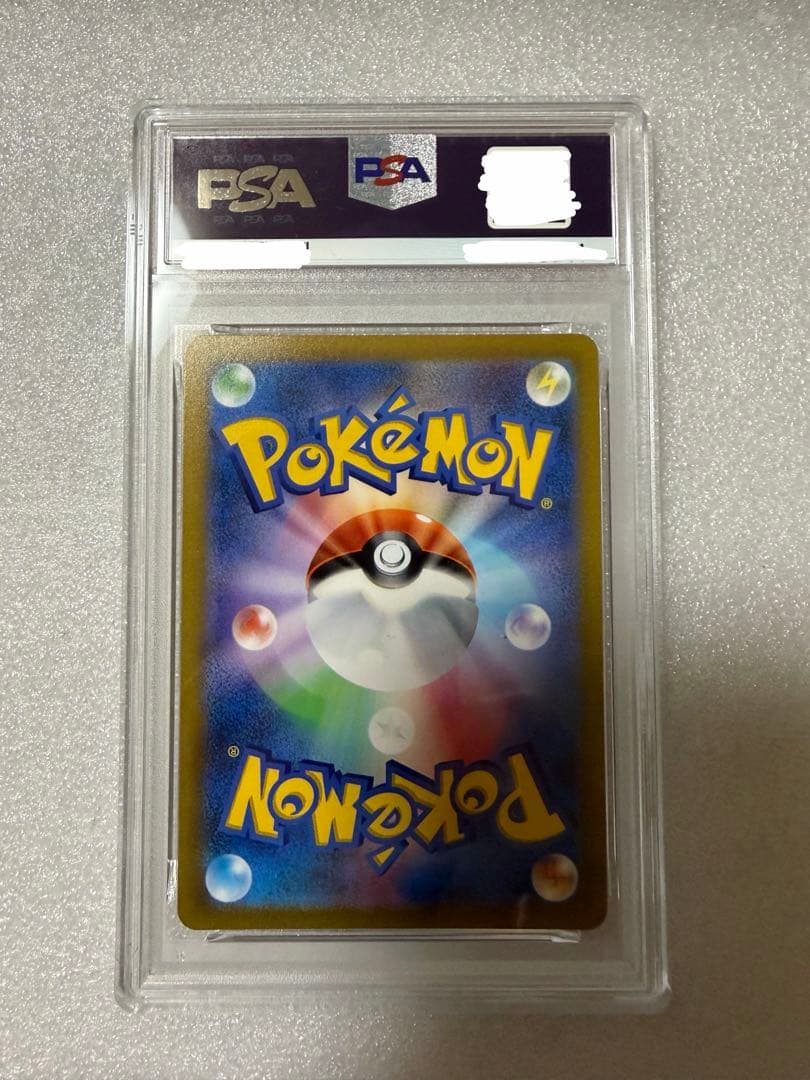 ガラルファイヤーV UR PSA10 スタートデッキ100 422/414