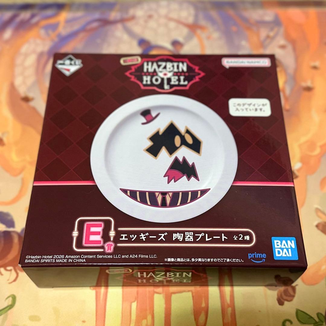 ハズビンホテル エッギーズ 陶器プレート 一番くじ HAZBIN HOTEL