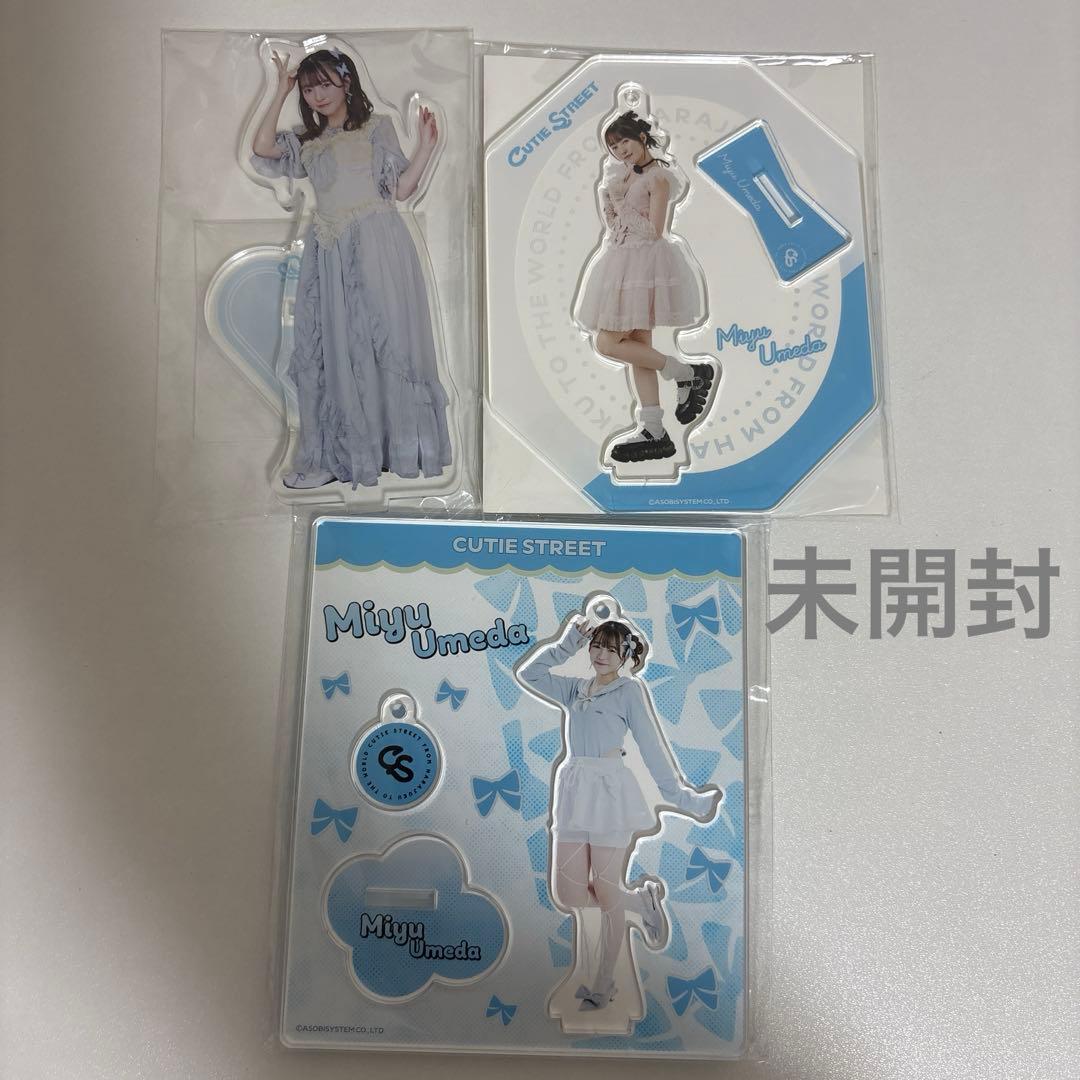 CUTIE STREET 梅田みゆ　まとめ売り