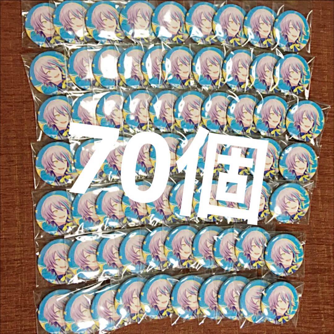 神代類 vol.3 缶バッチ 70個 まとめ売り - メルカリ