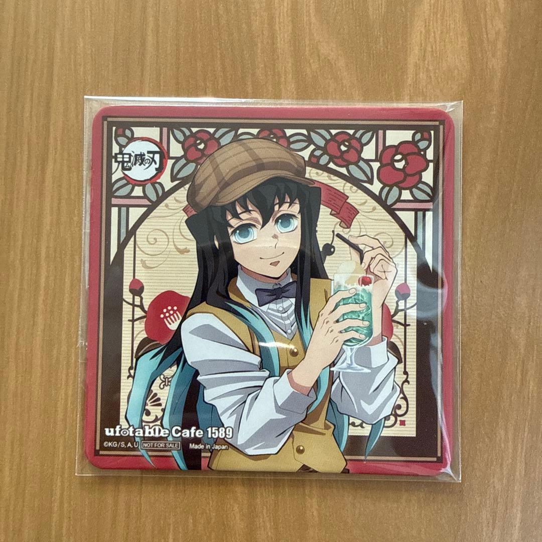 鬼滅の刃 カフェ AGF TO GO 特典 コースター 純喫茶 時透無一郎 - メルカリ