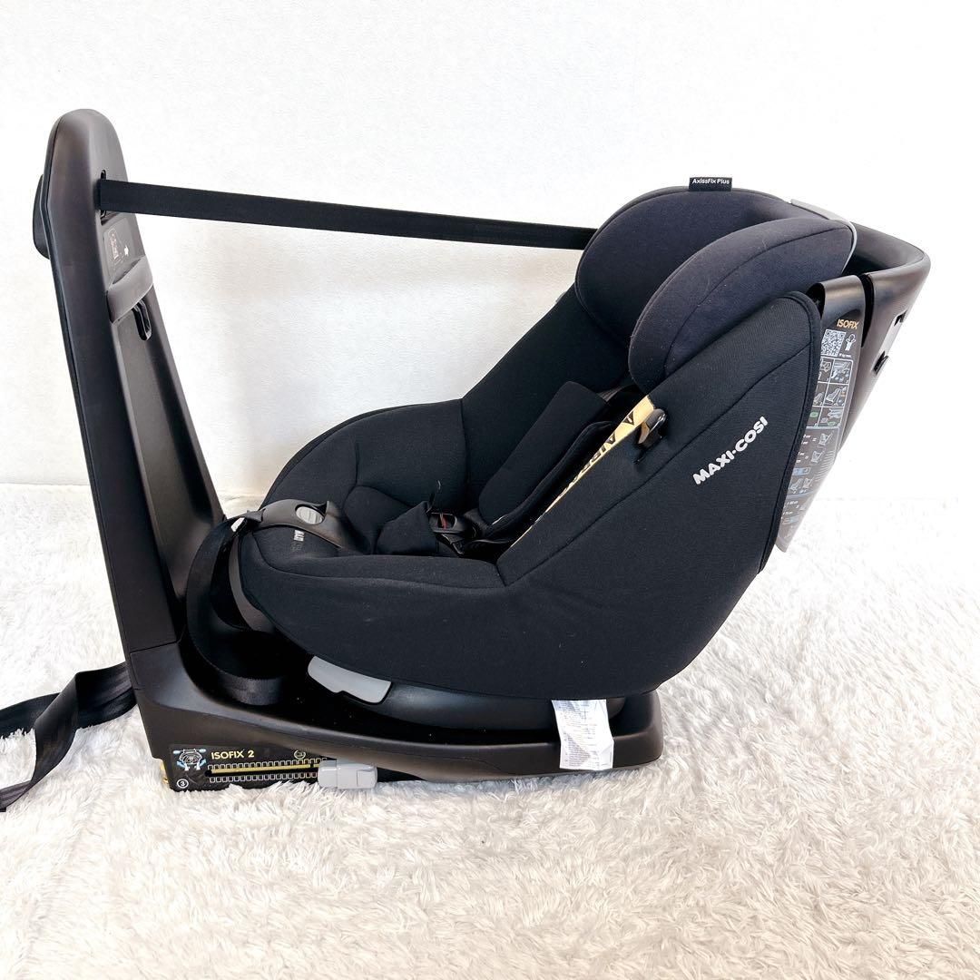 MAXI-COSI AxissFix Plus ISOFIX チャイルドシート