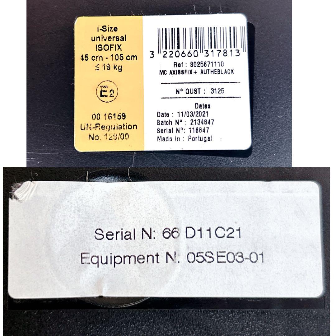 MAXI-COSI AxissFix Plus ISOFIX チャイルドシート