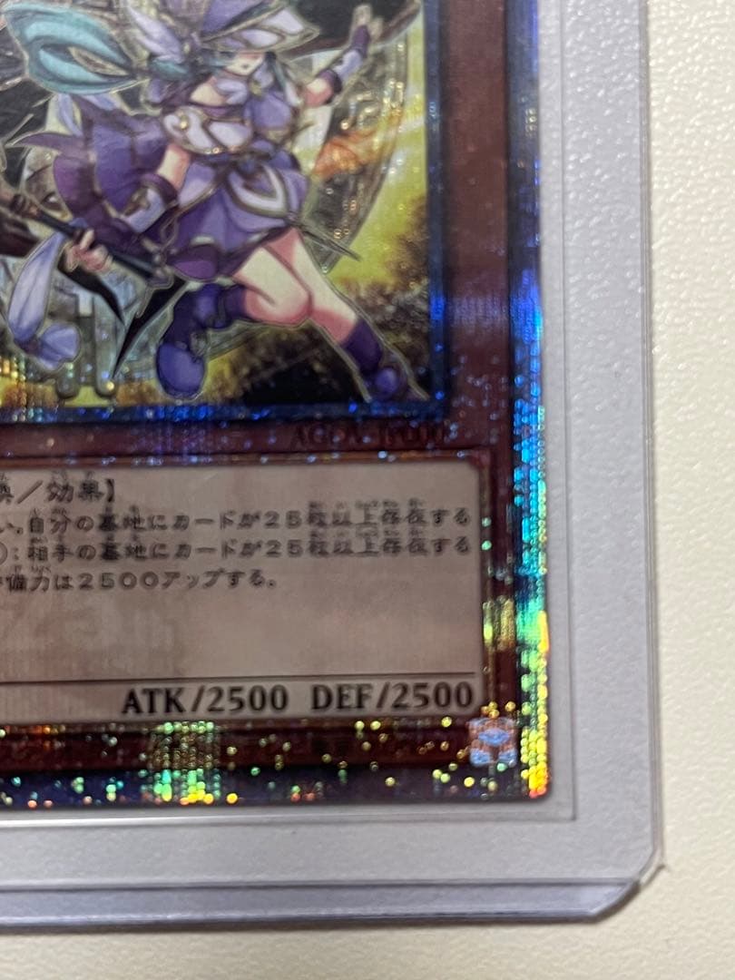 結束と絆の魔導士　黄色　25th