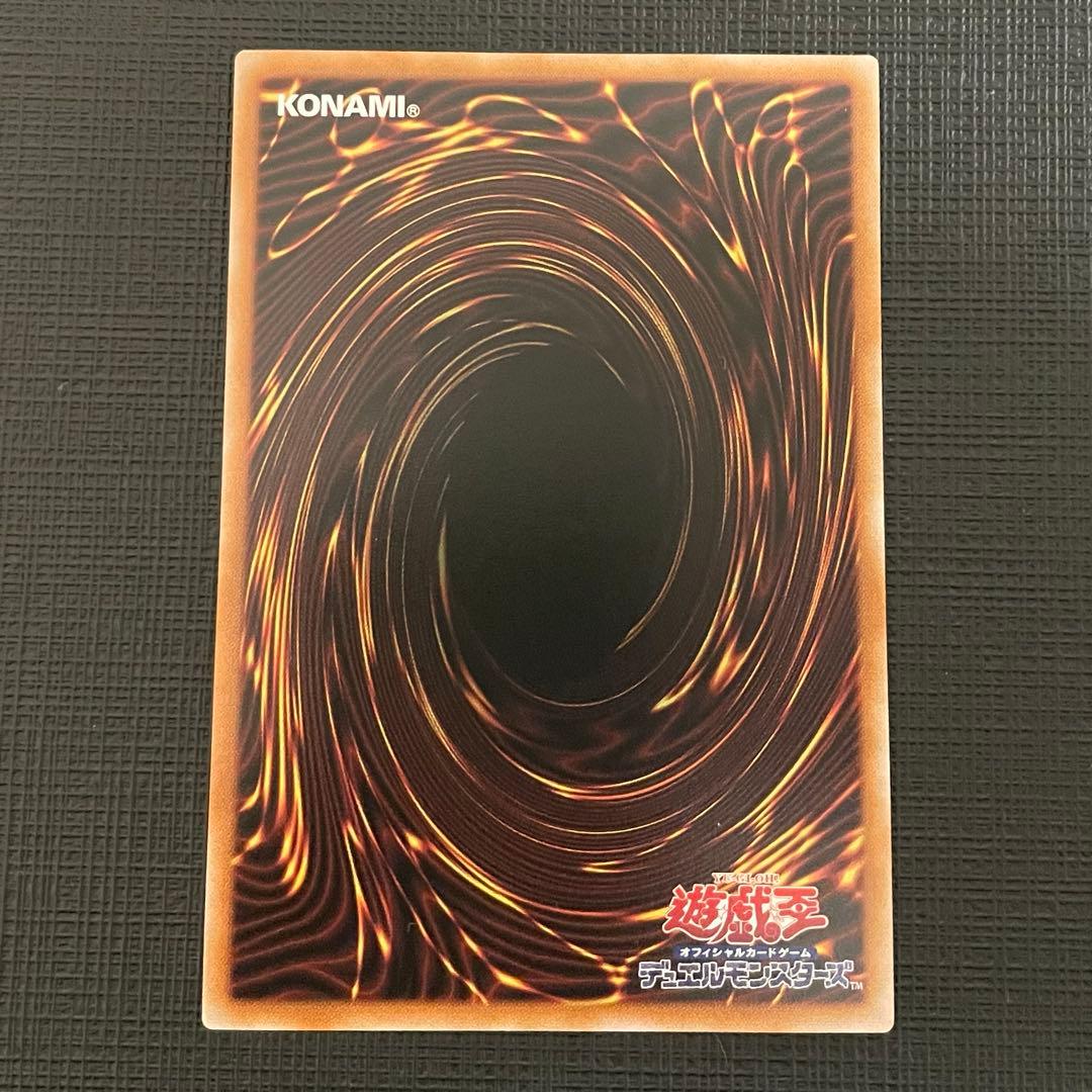 遊戯王　マリス ポーン ホワイト ラビット 25thシークレットレア