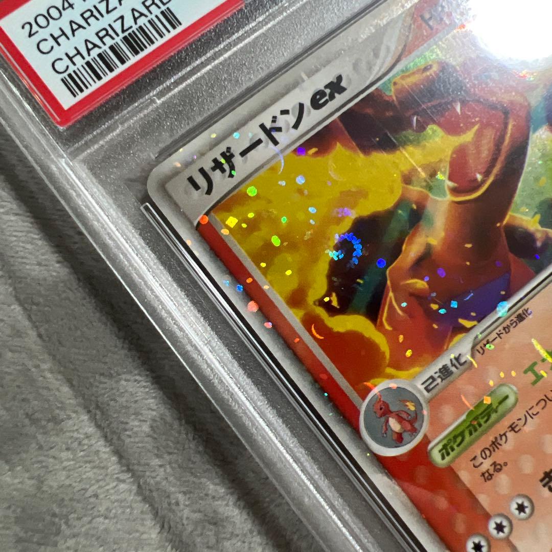 PSA9】 リザードンex ランダム構築スターター 012/052 渦巻